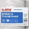 Бумага туалетная 200 м, LAIMA (T2), UNIVERSAL, 1-слойная, цвет натуральный, КОМПЛЕКТ 12 рулонов, 111334