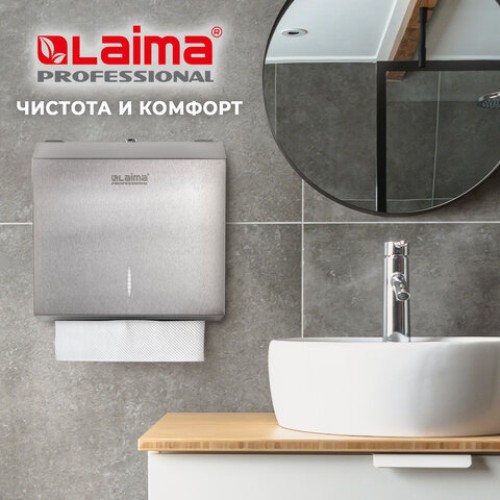 Полотенца бумажные 250 шт., LAIMA (H3) UNIVERSAL WHITE PLUS, 1-слойные, белые, КОМПЛЕКТ 20 пачек, 23х22, V-сложение, 111344