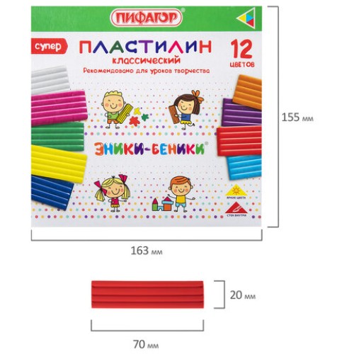 Пластилин классический ПИФАГОР "ЭНИКИ-БЕНИКИ СУПЕР", 12 цветов, 240 грамм, стек, 106429