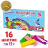 Пластилин классический ЮНЛАНДИЯ "ЮНЫЙ ВОЛШЕБНИК", 16 цветов, 240 грамм, СО СТЕКОМ, ВЫСШЕЕ КАЧЕСТВО, 106430