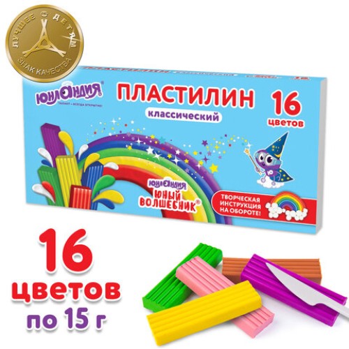 Пластилин классический ЮНЛАНДИЯ "ЮНЫЙ ВОЛШЕБНИК", 16 цветов, 240 грамм, СО СТЕКОМ, ВЫСШЕЕ КАЧЕСТВО, 106430