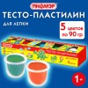 Пластилин на растительной основе (тесто для лепки) ПИФАГОР, 5 цветов, 450 г, картонный рукав, 104438