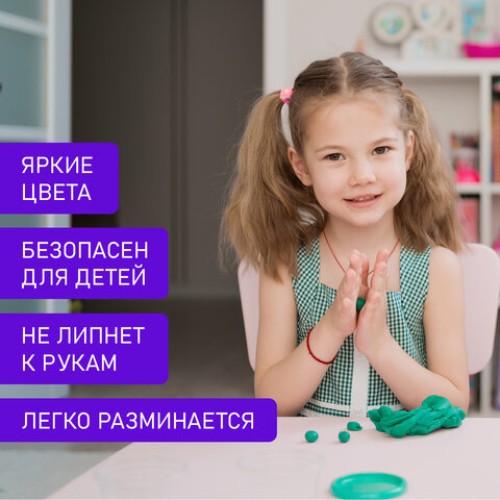 Пластилин классический BRAUBERG KIDS, 36 цветов, 540 грамм, стек, ВЫСШЕЕ КАЧЕСТВО, 106678