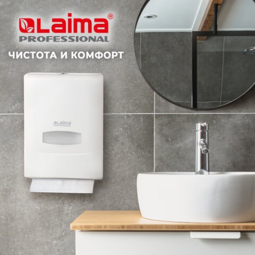 Полотенца бумажные 200 шт., LAIMA (H2) ADVANCED WHITE, 2-слойные, белые, КОМПЛЕКТ 20 пачек, 24х21,5, Z-сложение, 111338