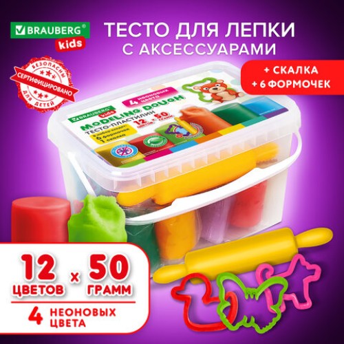 Пластилин-тесто для лепки BRAUBERG KIDS, 12 цветов., 600 г, 6 формочек, 1 скалка, ведерко, 106721