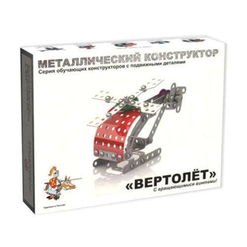 Конструктор металлический "Вертолет", с подвижными деталями, 121 элемент, "Десятое королевство", 02028