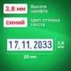 Датер-мини месяц цифрами, для банка, оттиск 20х3,8 мм, синий, TRODAT 4810 BANK, корпус черный