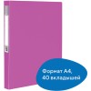 Папка 40 вкладышей BRAUBERG "Neon", 25 мм, неоновая розовая, 700 мкм, 227454