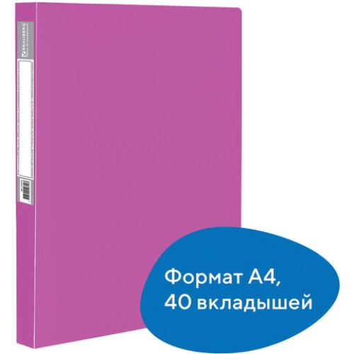 Папка 40 вкладышей BRAUBERG "Neon", 25 мм, неоновая розовая, 700 мкм, 227454