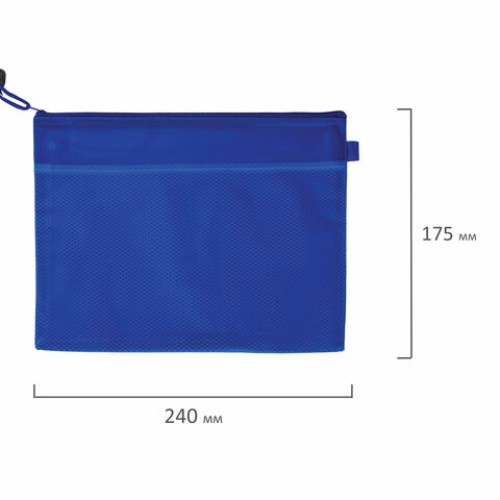 Папка-конверт на молнии МАЛОГО ФОРМАТА (240х175 мм) А5, 2 отделения, ПВХ, BRAUBERG "Energy", 229553