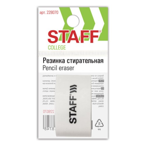 Ластик STAFF "College" PE-070, 38х22х16 мм, в форме капли, цвет белый, 228070