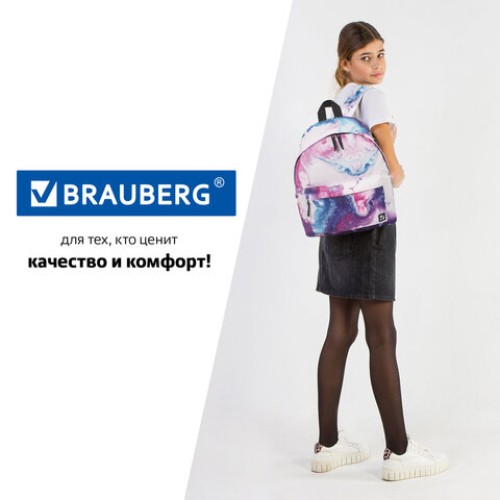 Рюкзак BRAUBERG СИТИ-ФОРМАТ универсальный, "Aquarelle", разноцветный, 41х32х14 см, 229878