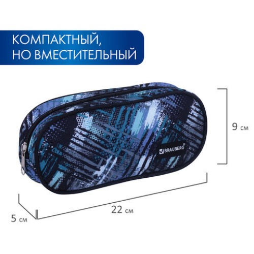 Пенал-косметичка BRAUBERG овальный, полиэстер, "Lines", 22х9х5 см, 229273