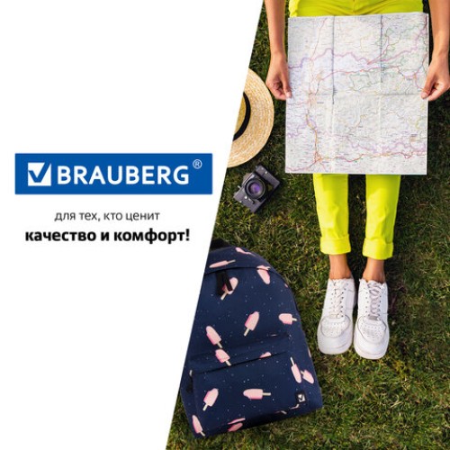 Рюкзак BRAUBERG СИТИ-ФОРМАТ универсальный, "Ice cream", синий, 41х32х14 см, 228858