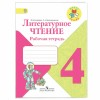 Обложка ПП со штрихкодом для дневников, учебников, прописей МАЛОГО ФОРМАТА, ПЛОТНАЯ, 100 мкм, 220х460 мм, прозрачная, ЮНЛАНДИЯ, 229347