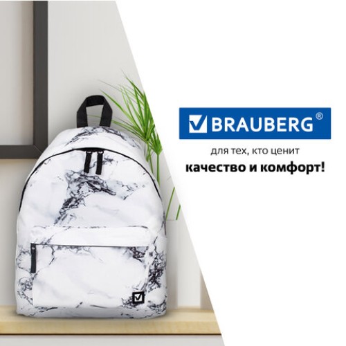 Рюкзак BRAUBERG СИТИ-ФОРМАТ универсальный, "White marble", бело-черный, 41х32х14 см, 229886