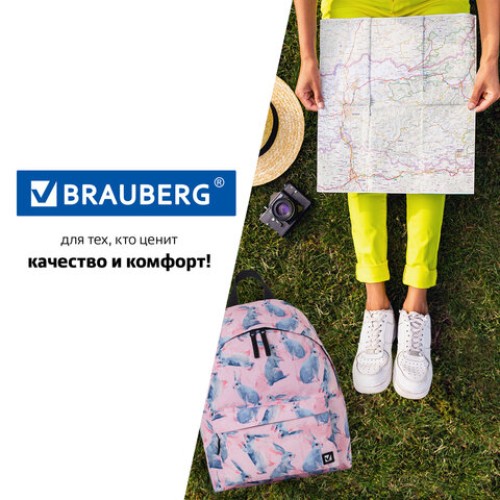 Рюкзак BRAUBERG СИТИ-ФОРМАТ универсальный, "Bunny", розовый, 41х32х14 см, 229876