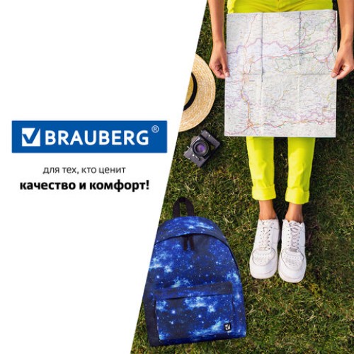 Рюкзак BRAUBERG СИТИ-ФОРМАТ универсальный, "Space", синий, 41х32х14 см, 229885