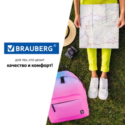 Рюкзак BRAUBERG СИТИ-ФОРМАТ универсальный, "Gradient", розовый, 41х32х14 см, 228849