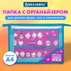 Папка для труда BRAUBERG А4, 2 отделения, пластик, молния сверху, органайзер, "Cup Cakes", 229134