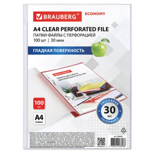 Папки-файлы перфорированные А4 BRAUBERG "ECONOMY", КОМПЛЕКТ 100 шт., гладкие, 30 мкм, 229659