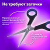 Ножницы BRAUBERG "Soft Grip", 140 мм, черно-синие, резиновые вставки, 3-х сторонняя заточка, 230760