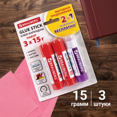 Клей-карандаш "2+1 обесцвечивающийся" BRAUBERG 15 г, 3 штуки на блистере, 229474