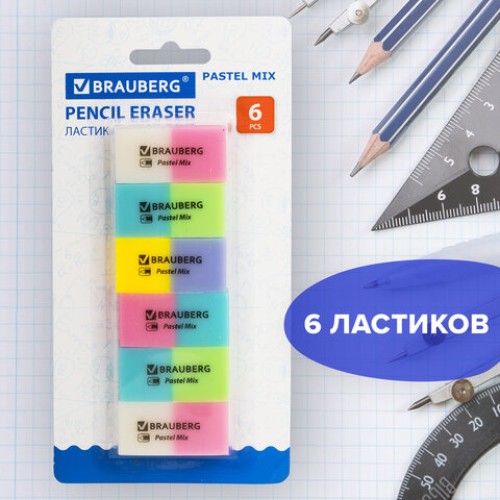 Набор ластиков BRAUBERG "Pastel Mix", 6 шт., цвета ассорти, 44х21х10 мм, экологичный ПВХ, 229597