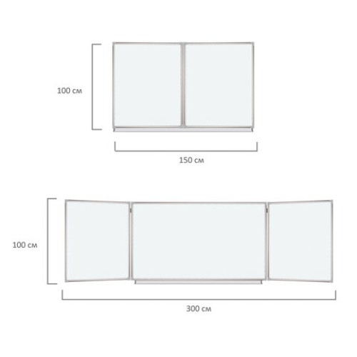 Доска магнитно-маркерная 3-х элементная 100х150/300 см, 5 рабочих поверхностей, белая, BRAUBERG, 231708