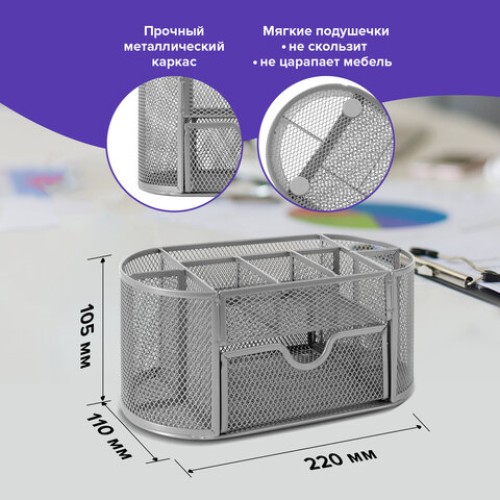 Подставка-органайзер металлическая BRAUBERG "Germanium", 9 секций, 105х220х110 мм, серебро, 237419