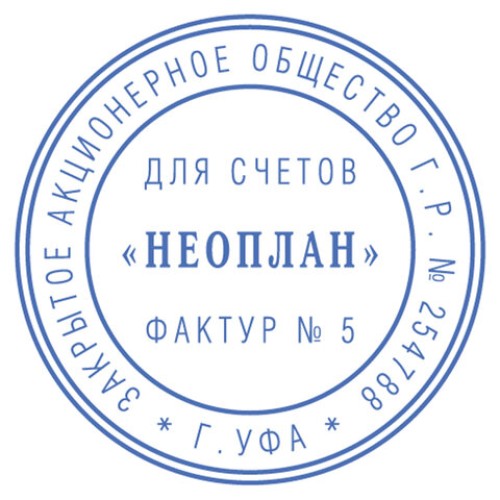 Печать самонаборная 1-круг, оттиск D=42, синий, TRODAT IDEAL 46042DB-R1, крышка, КАССА В КОМПЛЕКТЕ, 161483