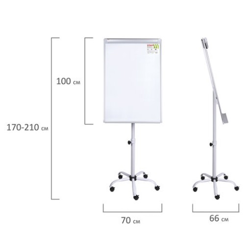 Доска-флипчарт с дополнительными держателями для бумаги, магнитно-маркерная, 70х100 см, пятилучие, STAFF, 238005