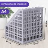 Лоток вертикальный для бумаг BRAUBERG "MAXI Plus", 240 мм, 6 отделений, сетчатый, сборный, серый, 237016, ЛТ86