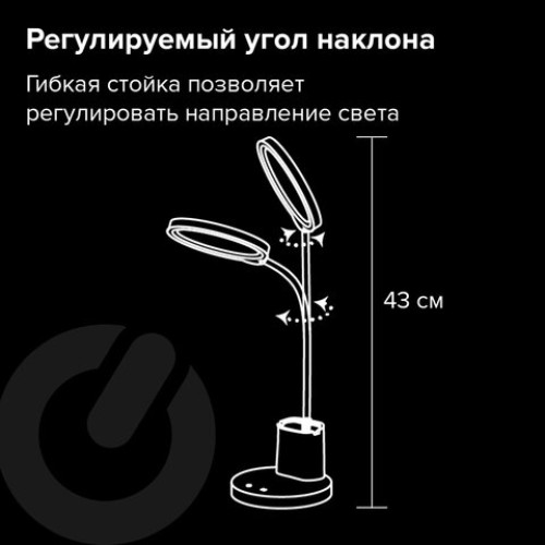 Настольная лампа-светильник SONNEN OU-610 на подставке, СВЕТОДИОДНАЯ, 10 Вт, белый, 237641, DH-918