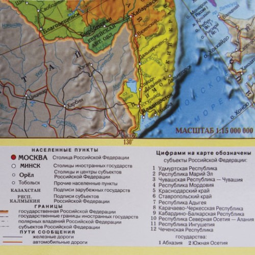 Коврик-подкладка настольный для письма (590х380 мм), с картой России, ДПС, 2129.Р