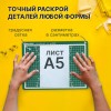 Коврик (мат) для резки BRAUBERG, 3-слойный, А4 (300х220 мм), двусторонний, толщина 3 мм, зеленый, 236905