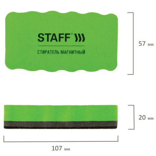 Стиратели магнитные для магнитно-маркерной доски, 57х107 мм, КОМПЛЕКТ 10 ШТ., STAFF "Basic", зеленые, 237510