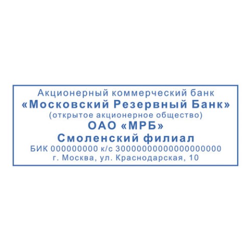 Оснастка для штампа, размер оттиска 70х25 мм, синий, TRODAT 4915 P4, подушка в комплекте, 56884