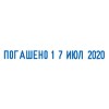 Датер-мини месяц буквами, "12 бухгалтерских терминов", оттиск 45х3,8 мм, синий, TRODAT 4817, корпус черный, 80701