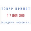 Датер самонаборный металлический, 2 строки+дата, оттиск 41х24 мм, сине-красный, TRODAT 5435, касса в комплекте, 53460