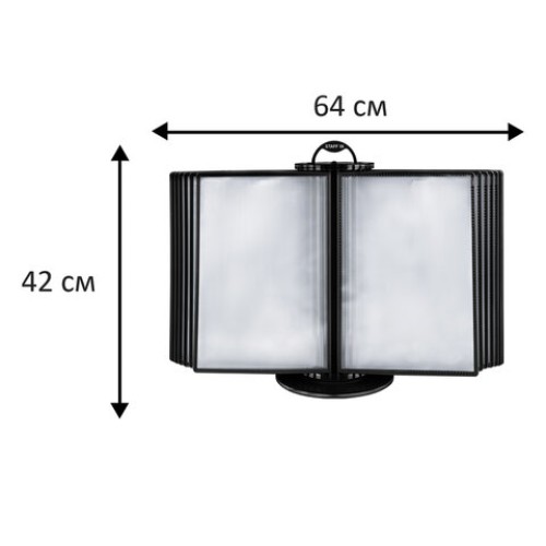 Демосистема настольная на 30 панелей, с 30 черными панелями А4, вращающаяся, STAFF, 238333