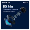 Смартфон TECNO SPARK 20, 2 SIM, 6,56", 4G, 50/32 Мп, 8/256 ГБ, белый, TCN-KJ5N.256.CYWH