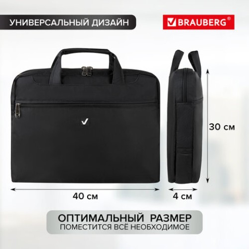 Сумка портфель BRAUBERG MOTIVE с отделением для ноутбука 15,6", 3 кармана, "Chance", черная, 30х40х4 см, 240458