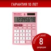 Калькулятор настольный BRAUBERG ULTRA PASTEL-08-PK, КОМПАКТНЫЙ (154x115 мм), 8 разрядов, двойное питание, РОЗОВЫЙ, 250514