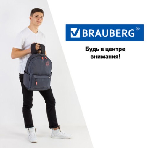 Рюкзак BRAUBERG ENERGETIC универсальный, эргономичный, "Recycle", черный\серый, 43х30х16 см, 270796