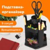 Подставка-органайзер BRAUBERG MAXI DESK, 10 отделений, вращающаяся, 157х140х175 мм, черная, 238093, ОР200