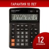 Калькулятор настольный BRAUBERG EXTRA-12-BK (206x155 мм), 12 разрядов, двойное питание, ЧЕРНЫЙ, 250481