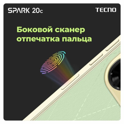 Смартфон TECNO SPARK 20C, 2 SIM, 6,56", 4G, 50/8 Мп, 4/128 ГБ, черный, пластик, TCN-KI5M.64.BLK