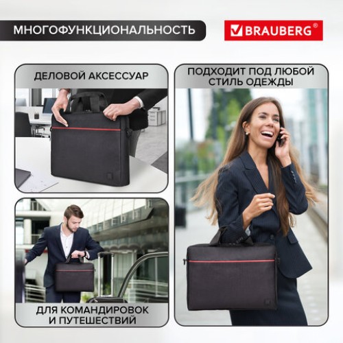 Сумка портфель BRAUBERG PRACTICAL с отделением для ноутбука 15,6", "Red line", черная, 29х40х7 см, 270829