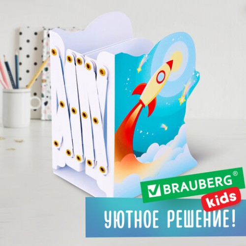 Подставка-держатель для книг и учебников фигурная BRAUBERG KIDS "Cosmo" раздвижная, металлическая, 238068